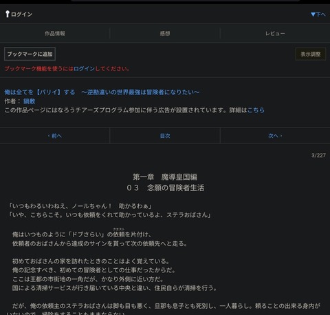 Screenshot_20251205_164620