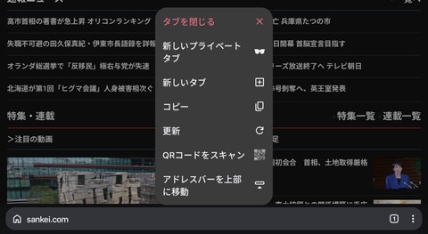 Screenshot_20251031_092522