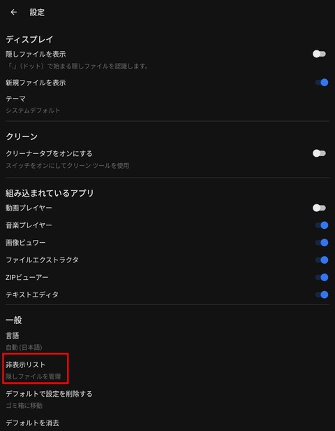 Screenshot_20250915_202144