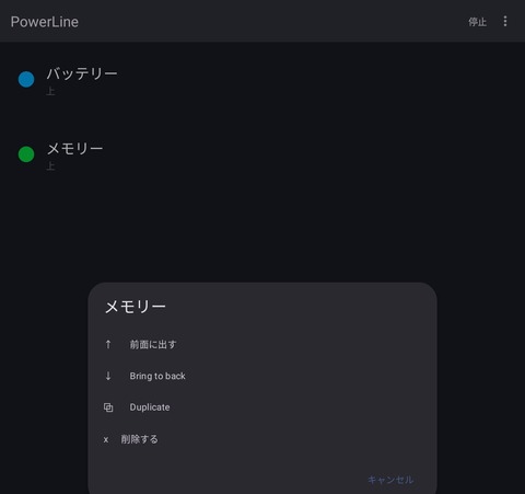 Screenshot_20250413_164558