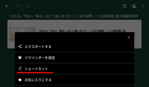 Screenshot_20250602_094040