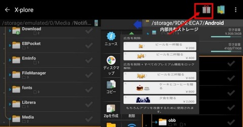 o1080056715442398405