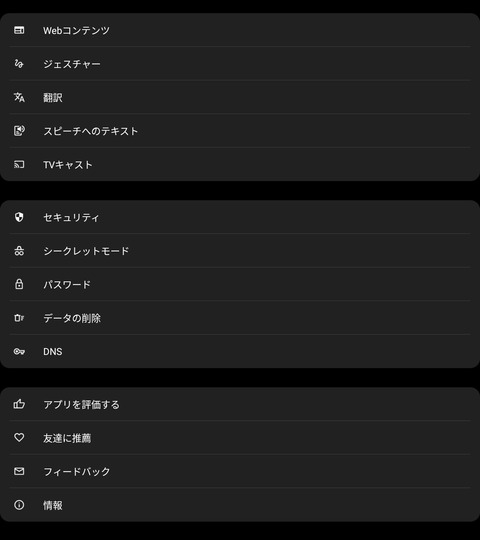 Screenshot_20250417_183020