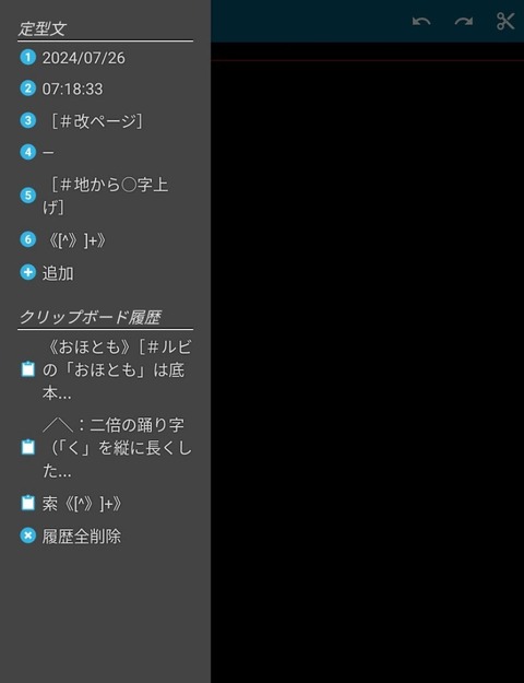 o0829108015467418513