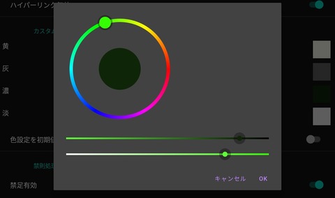 Screenshot_20250409_001241