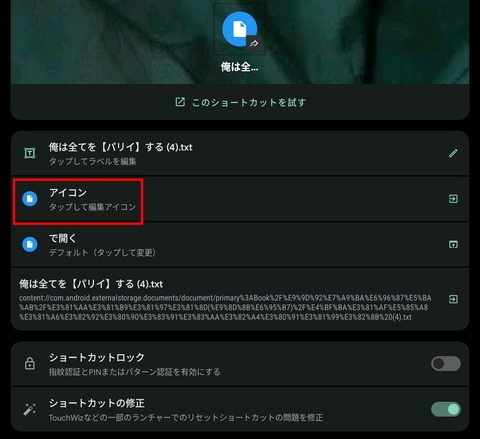 Screenshot_20250919_015801