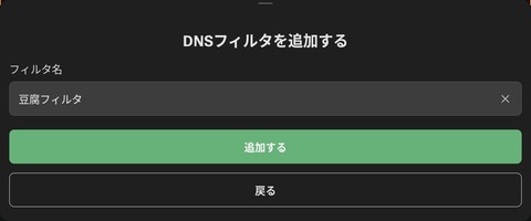 Screenshot_20250912_081554