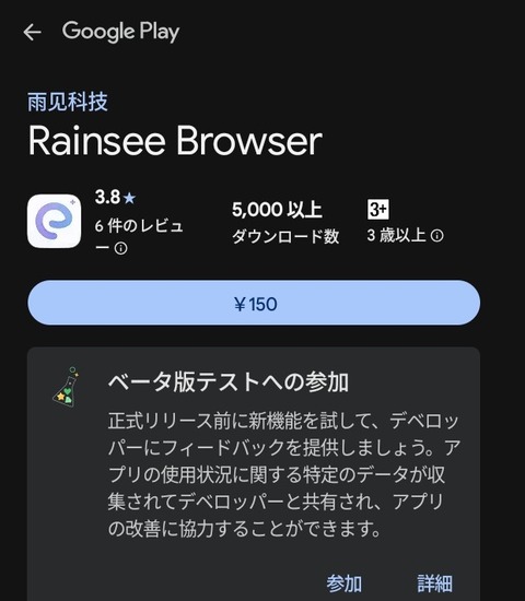 Screenshot_20251116_080213