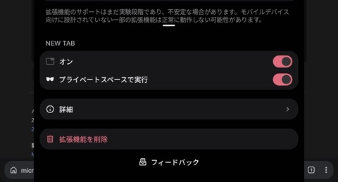 Screenshot_20251030_153353