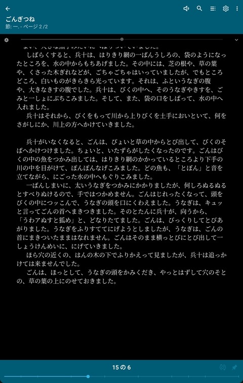 Screenshot_20251003_190023