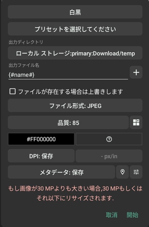 Screenshot_20250924_173728