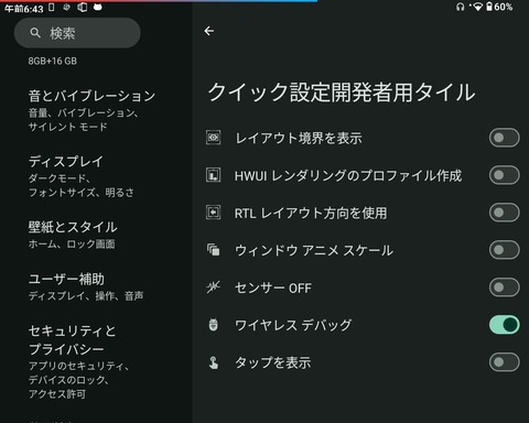 Screenshot_20250731_064335