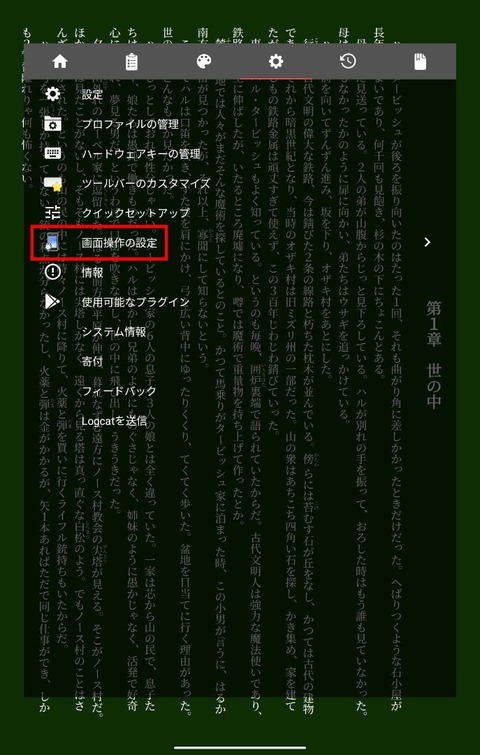 o0687108015470213412