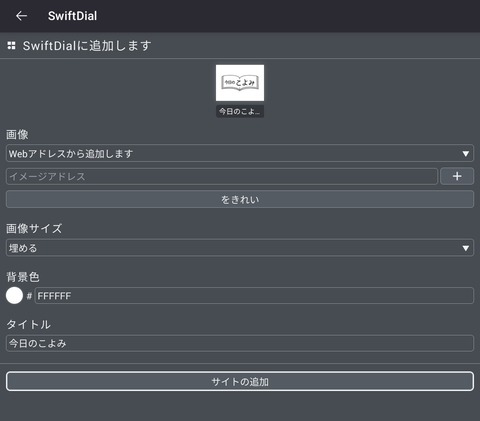 Screenshot_20250430_202838