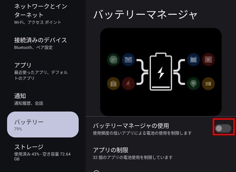 Screenshot_20250127_154931