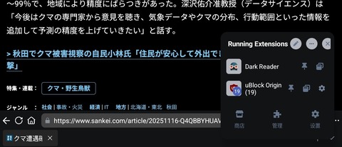 Screenshot_20251116_084443