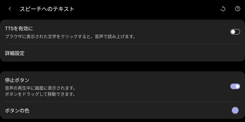 Screenshot_20250316_025842