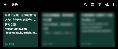 Screenshot_20241221_121942