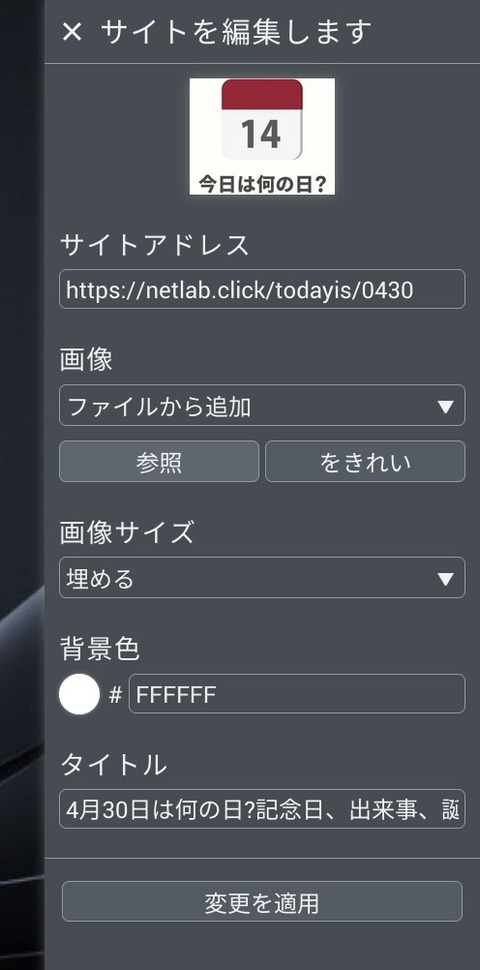 Screenshot_20250430_144354