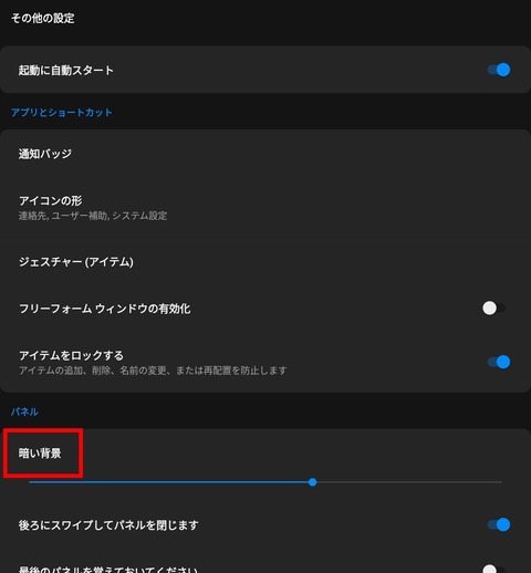 Screenshot_20250711_182313