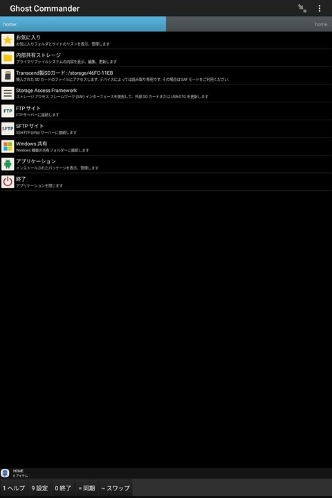 Screenshot_20250415_184212