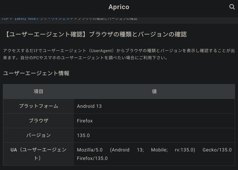 Screenshot_20250218_100430