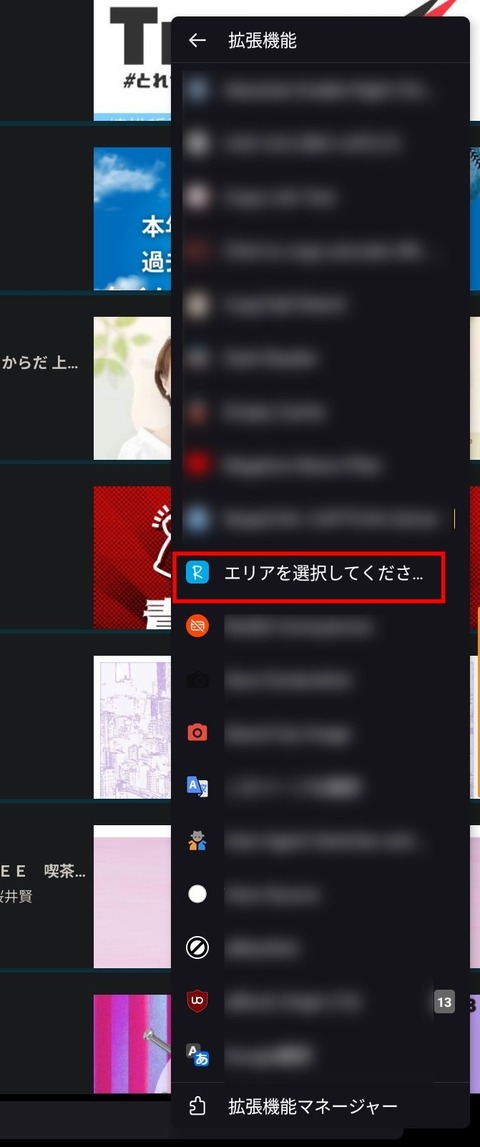 Screenshot_20250901_185316