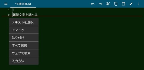 Screenshot_20251205_050345