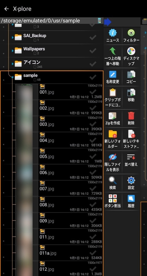 Screenshot_20250924_085903