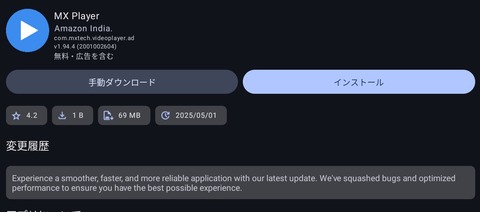 Screenshot_20250510_110103