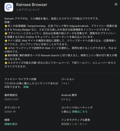 Screenshot_20251116_072818