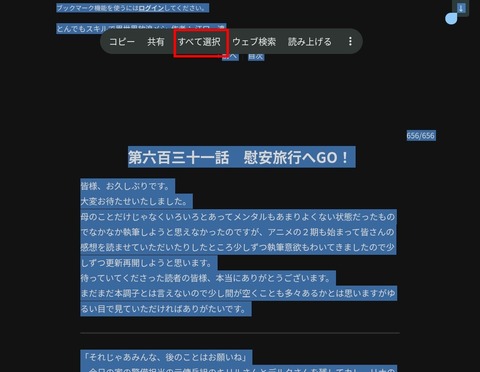 Screenshot_20251017_003752