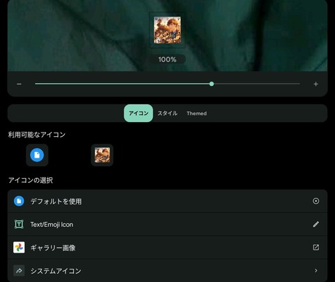 Screenshot_20250919_015900