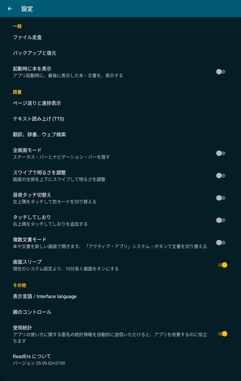 Screenshot_20251003_160058