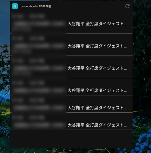 Screenshot_20250627_070542