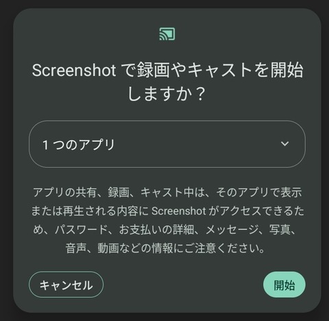 Screenshot_20251021_155554