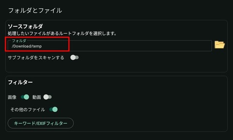 Screenshot_20250810_062917