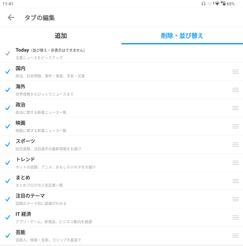 Screenshot_20241218_114115