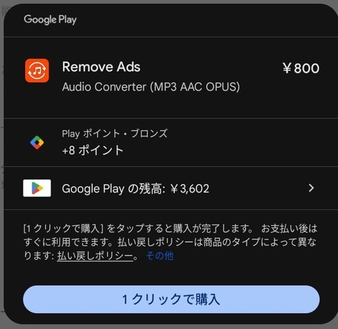 Screenshot_20250905_110417