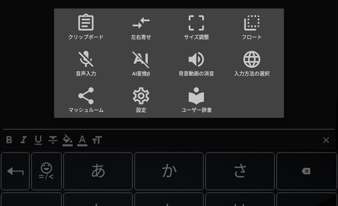 Screenshot_20250506_222919