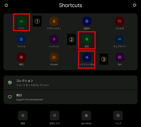 Screenshot_20250629_185204