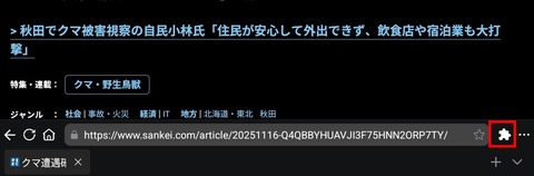 Screenshot_20251116_084432