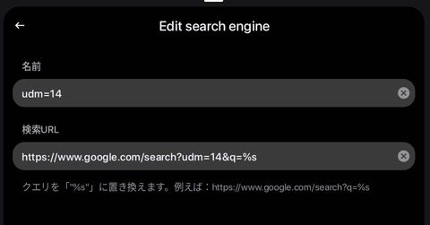 Screenshot_20251028_192338