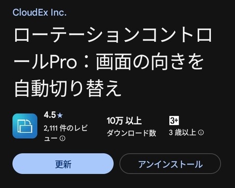 Screenshot_20251109_152431