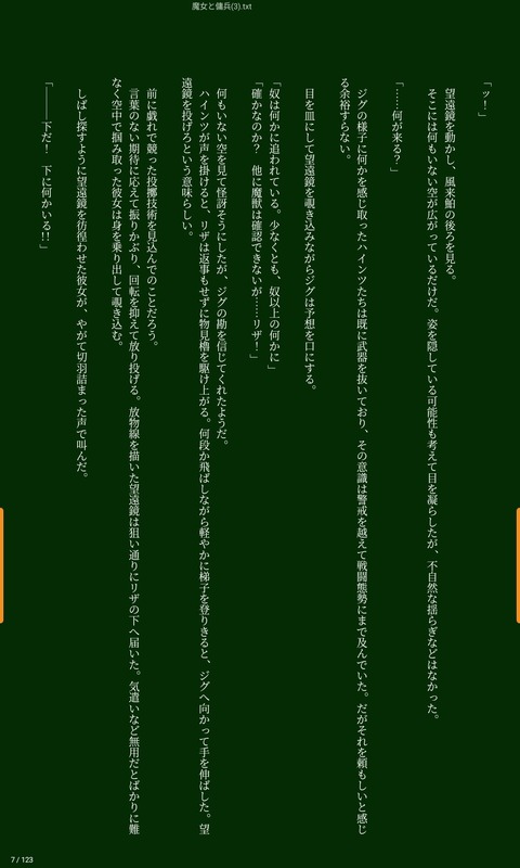 Screenshot_20250731_204405