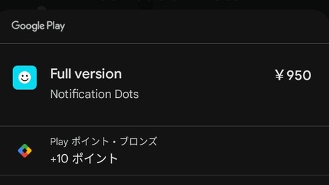 Screenshot_20251228_071731