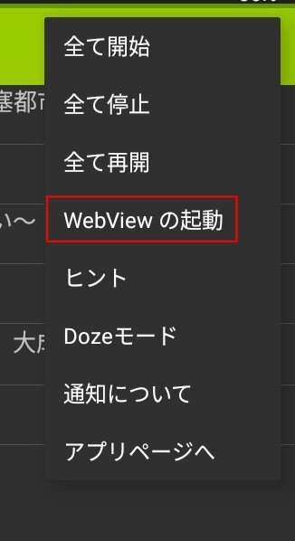 Screenshot_20251207_191425