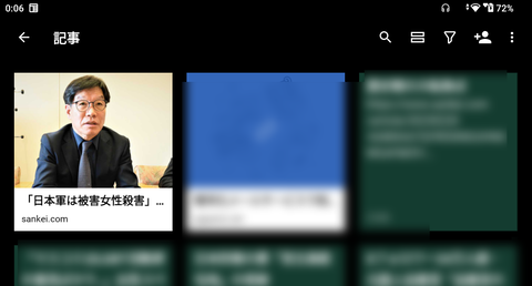 Screenshot_20241223_120651