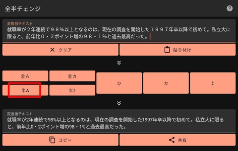 Screenshot_20250523_113727
