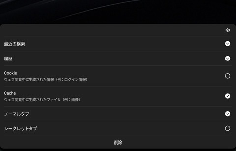 Screenshot_20251213_142244